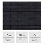 Фасадная плитка HAUBERK ТЕХНОНИКОЛЬ Скандинавский Кирпич 2 м2