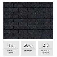 Фасадная плитка HAUBERK ТЕХНОНИКОЛЬ Скандинавский Кирпич 2 м2