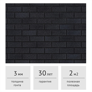 Фасадная плитка HAUBERK ТЕХНОНИКОЛЬ Скандинавский Кирпич 2 м2