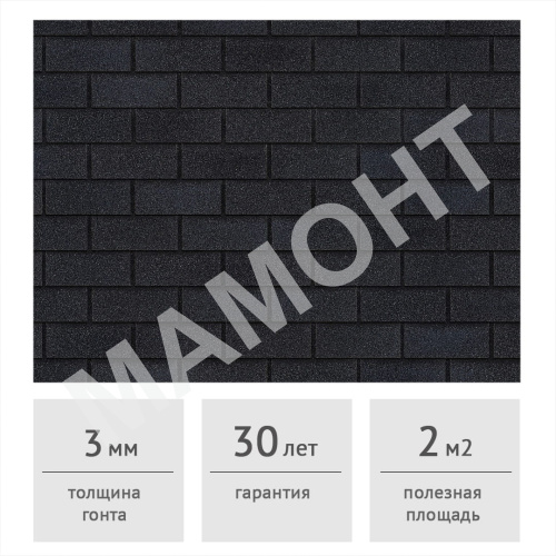 Фасадная плитка HAUBERK ТЕХНОНИКОЛЬ Скандинавский Кирпич 2 м2
