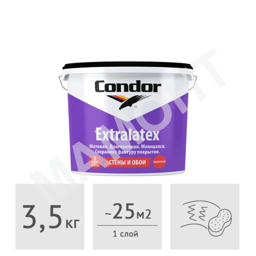 Краска акриловая Condor Extralatex, 3,5 кг