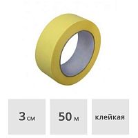 Лента малярная бумажная желтая 30 мм x 50 м Motive (0300-455030)