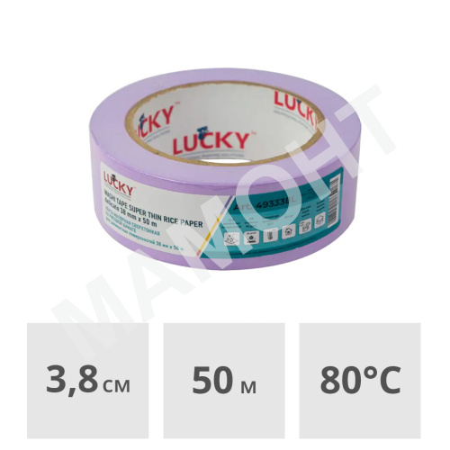 Лента малярная LUCKY WASHI Delicate 38 мм x 50 м, сверхтонкая фиолетовая (493338L)