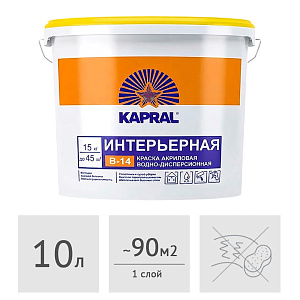 Краска акриловая Kapral В-14, 10 л