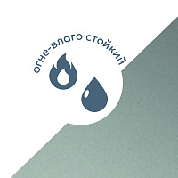 Гипсокартон стеновой (12.5 мм) огне-влагостойкий Knauf 120 x 300 см