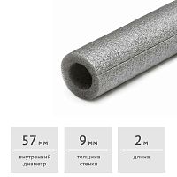 Теплоизоляция для труб 57 мм Порифлекс-Т, 2 м