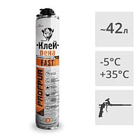 Клей-пена полиуретановая профессиональная всесезонная PROFPUR FAST 750 мл (выход до 42л)
