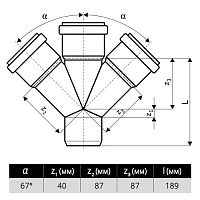 Крестовина одноплоскостная 67° ПП для внутренней канализации
