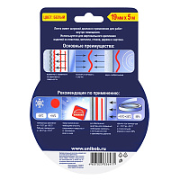 Лента двухсторонняя клейкая для внутренних работ 19 мм х 5 м UNIBOB