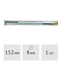 Дюбель рамный металлический (анкер) MFA 8 x 152 мм ЕКТ (C71213)