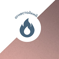 Гипсокартон стеновой (12.5 мм) огнестойкий Knauf 120 x 300 см