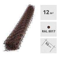 Сетка Рабица (2,4 мм, 55 x 55 мм) 10 x 1,2 м (RAL8017, коричневая)
