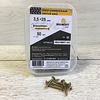 Шуруп универсальный желтый 3.5 х 25 мм МАМОНТ (50 шт.)