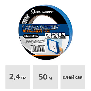 Лента малярная Rollingdog PAINTERS-SHIELD 24 мм x 50 м, серия Professional (80022)