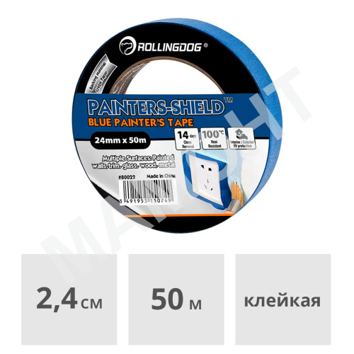 Лента малярная Rollingdog PAINTERS-SHIELD 24 мм x 50 м, серия Professional (80022)
