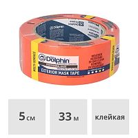 Лента малярная ПВХ 50мм x 33м Blue Dolphin оранжевая
