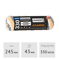 Ролик малярный 245 мм (ворс 12 мм) Blue Dolphin Atlantic Facade 12