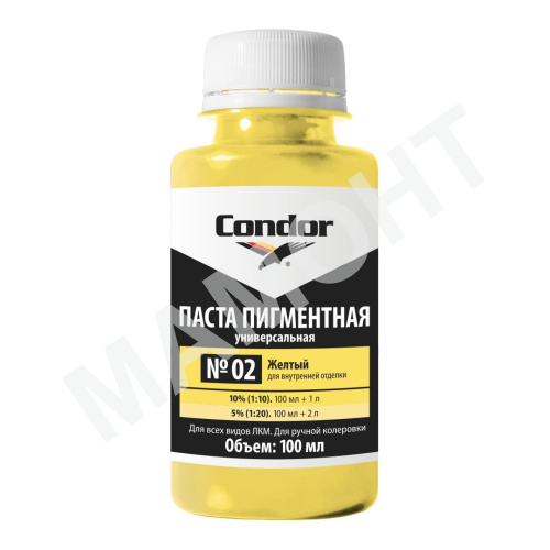 Пигмент концентрат CONDOR Cr.02 желтый, 100 мл
