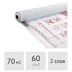 Пленка пароизоляционная ONDUTISS SMART B, 70 м2