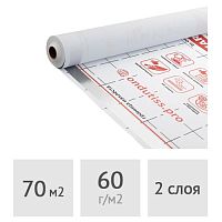 Пленка пароизоляционная ONDUTISS SMART B, 70 м2