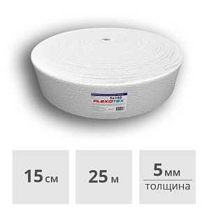 Кромочная (демпферная) лента самоклеящаяся, толщина 5 мм, 150 мм x 25 м