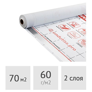 Пленка пароизоляционная ONDUTISS SMART B, 70 м2