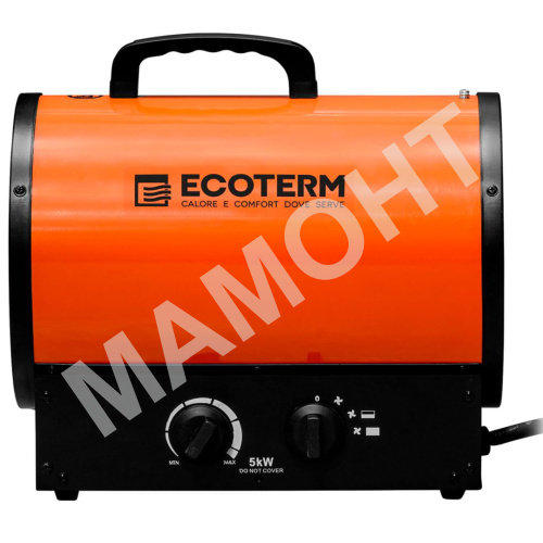 Тепловая пушка электрическая 5 кВт Ecoterm EHR-05/3G (ET3722-5)