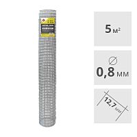 Сетка сварная оцинкованная LIHTAR МИНИ (0.8 мм, 12,7 x 12,7 мм) 1 x 5 м