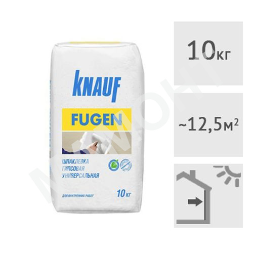 Шпатлевка гипсовая Knauf Fugen, 10 кг