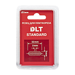 Роликовый резец для плиткореза DLT Standard, посадка 5 мм (1161)