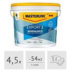 Краска MASTERLINE (Marshall) Export 2 латексная глубокоматовая (база BC под колеровку), 4,5 л