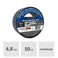 Лента малярная профессиональная синяя 48 мм x 50 м FIRSTTOOL (Motive) F020315