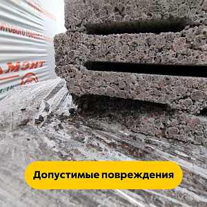 Блок керамзитобетонный щелевой 200 x 240 х 490 мм ТермоКомфорт (до 5% колотые)