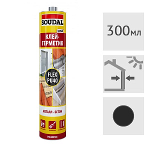 Клей-герметик полиуретановый Soudal FLEX PU 40 черный, 300 мл