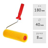 Валик поролоновый "Структурный" мелкопористый 180 мм с ручкой STARTUL PROFI (ST0216-18R)