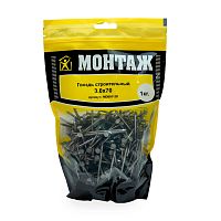 Гвоздь строительный 3.0x70, дой-пак L (1 кг) МОНТАЖ