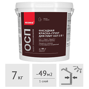 Фасадная краска-грунт для OSB-плит Neomid, 7 кг