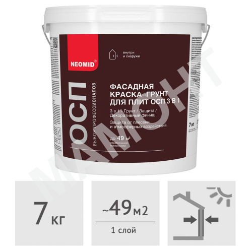 Фасадная краска-грунт для OSB-плит Neomid, 7 кг
