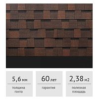 Ламинированная гибкая черепица Docke PIE DRAGON PREMIUM зрелый каштан, 2,38 м2