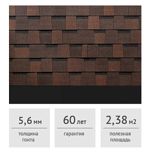 Ламинированная гибкая черепица Docke PIE DRAGON PREMIUM зрелый каштан, 2,38 м2