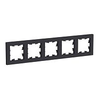 Рамка Systeme Electric ATLASDESIGN 5-постовая, карбон