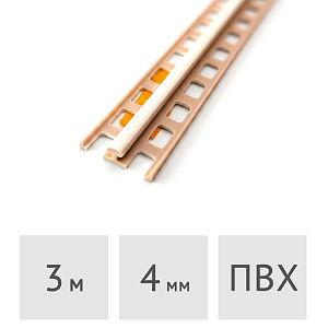 ЕвроМаяк штукатурный ПВХ Ideal 4 x 3000 мм