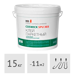 Клей паркетный силановый однокомпонентный Coswick SPU 303, 15 кг