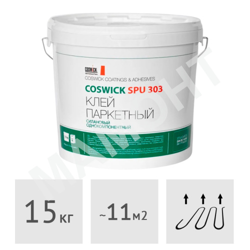 Клей паркетный силановый однокомпонентный Coswick SPU 303, 15 кг