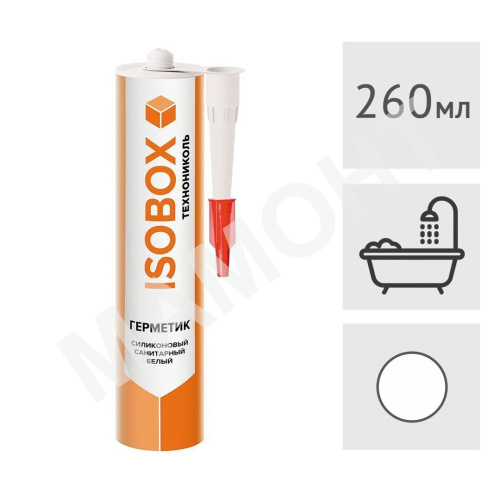 Герметик силиконовый санитарный ISOBOX ТЕХНОНИКОЛЬ, белый, 260 мл