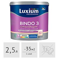 Краска LUXIUM (Dulux) Professional Bindo 3 глубокоматовая, 2,5 л