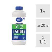 Грунтовка концентрат белая Тайфун Мастер №102, 1 кг