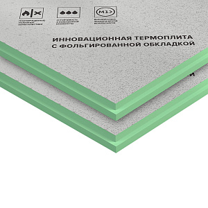 Плиты теплоизоляционные (PIR-плиты) ТехноНИКОЛЬ LOGICPIR Балкон Ф/Ф L-30 мм, 0,72 м2