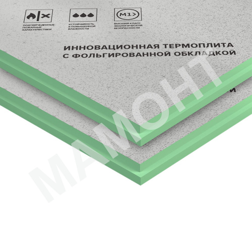 Плиты теплоизоляционные (PIR-плиты) ТехноНИКОЛЬ LOGICPIR Балкон Ф/Ф L-30 мм, 0,72 м2