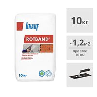 Штукатурка гипсовая Кнауф Ротбанд, 10 кг РФ
